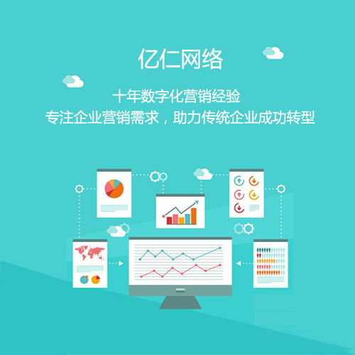 常德網(wǎng)絡(luò)推廣公司 點燃創(chuàng)業(yè)夢想，驅(qū)動市場新引擎