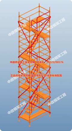 施工安全爬梯的價格與選購指南 江西、上海、浙江地區(qū)的市場分析