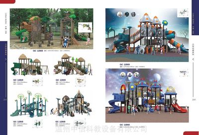匠心打造安全童趣空間 龍口廣場祥云系列木質拓展滑梯解析
