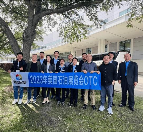2026年第56屆美國國際石油天然氣展覽會otc